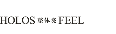 赤坂「HOLOS整体院FEEL」 ロゴ