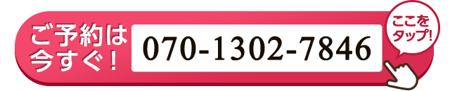 tel:07013027846